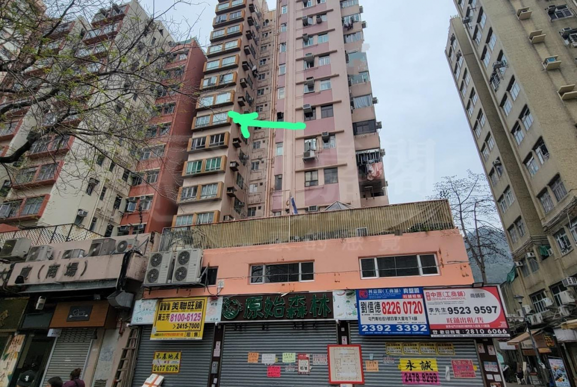 華利大廈 - 28NTS – 香港北部都會區