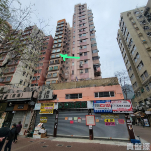 華利大廈 - 28NTS – 香港北部都會區