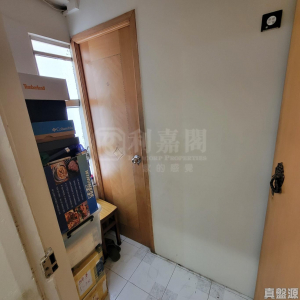 華利大廈 - 28NTS – 香港北部都會區