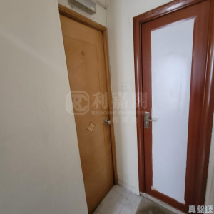 華利大廈 - 28NTS – 香港北部都會區