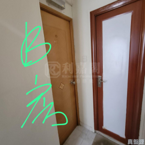 華利大廈 - 28NTS – 香港北部都會區