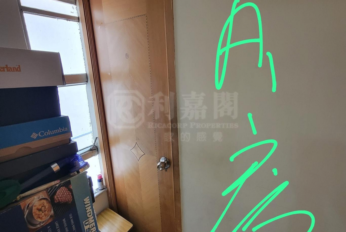 華利大廈 - 28NTS – 香港北部都會區