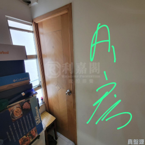 華利大廈 - 28NTS – 香港北部都會區