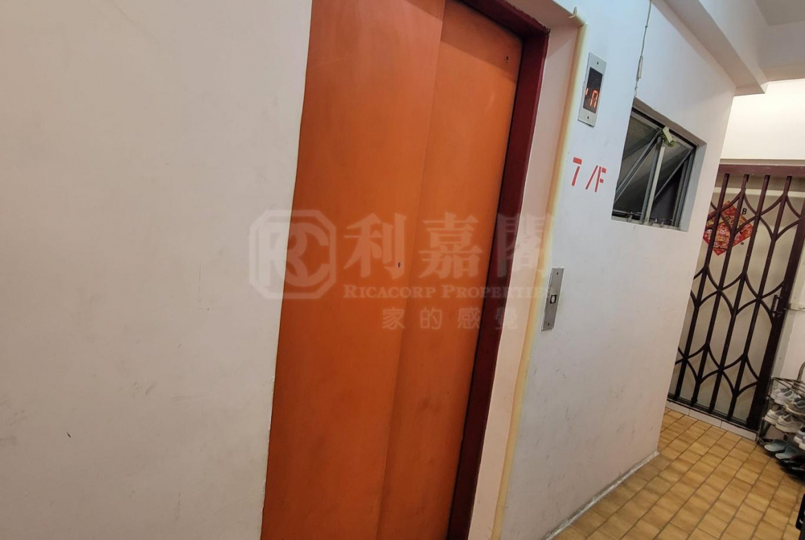 華利大廈 - 28NTS – 香港北部都會區