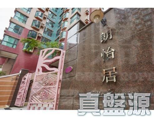 朗怡居 車位 - 28NTS – 香港北部都會區