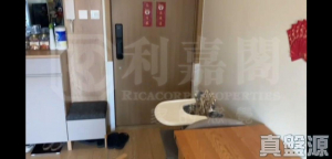 朗城滙 1座 - 28NTS – 香港北部都會區