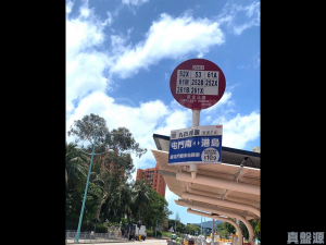 1762336739dd406082-476b-40cf-bb72-9415397f29e8.jpeg 帝御 2期 帝御‧星濤 2座 - 28NTS – 香港北部都會區