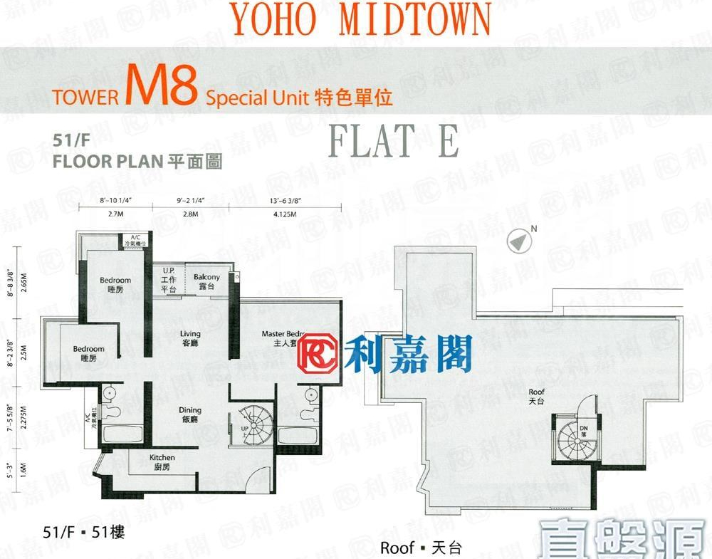 YOHO TOWN 2期 YOHO MIDTOWN 8座 - 28NTS – 香港北部都會區