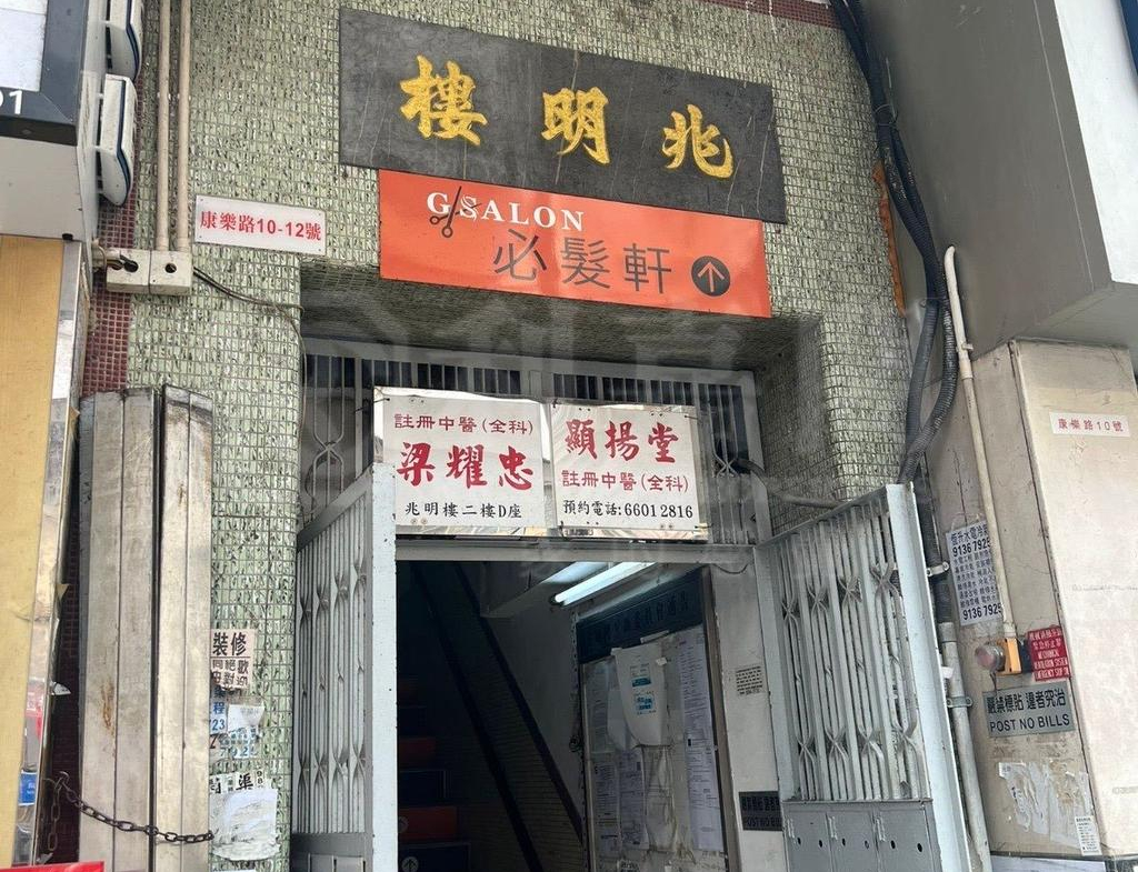 兆明樓 - 28NTS – 香港北部都會區