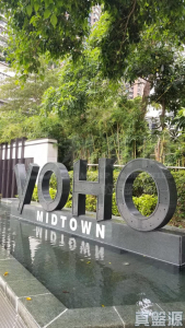 YOHO TOWN 2期 YOHO MIDTOWN 9座 - 28NTS – 香港北部都會區