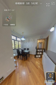 176303412797ce044a-1906-4a69-b7bc-ba202891c0cc.jpeg 綠楊新邨 B座 - 28NTS – 香港北部都會區