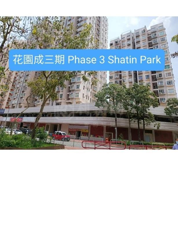 花園城 3期 雅芝苑 (C座) - 28NTS – 香港北部都會區