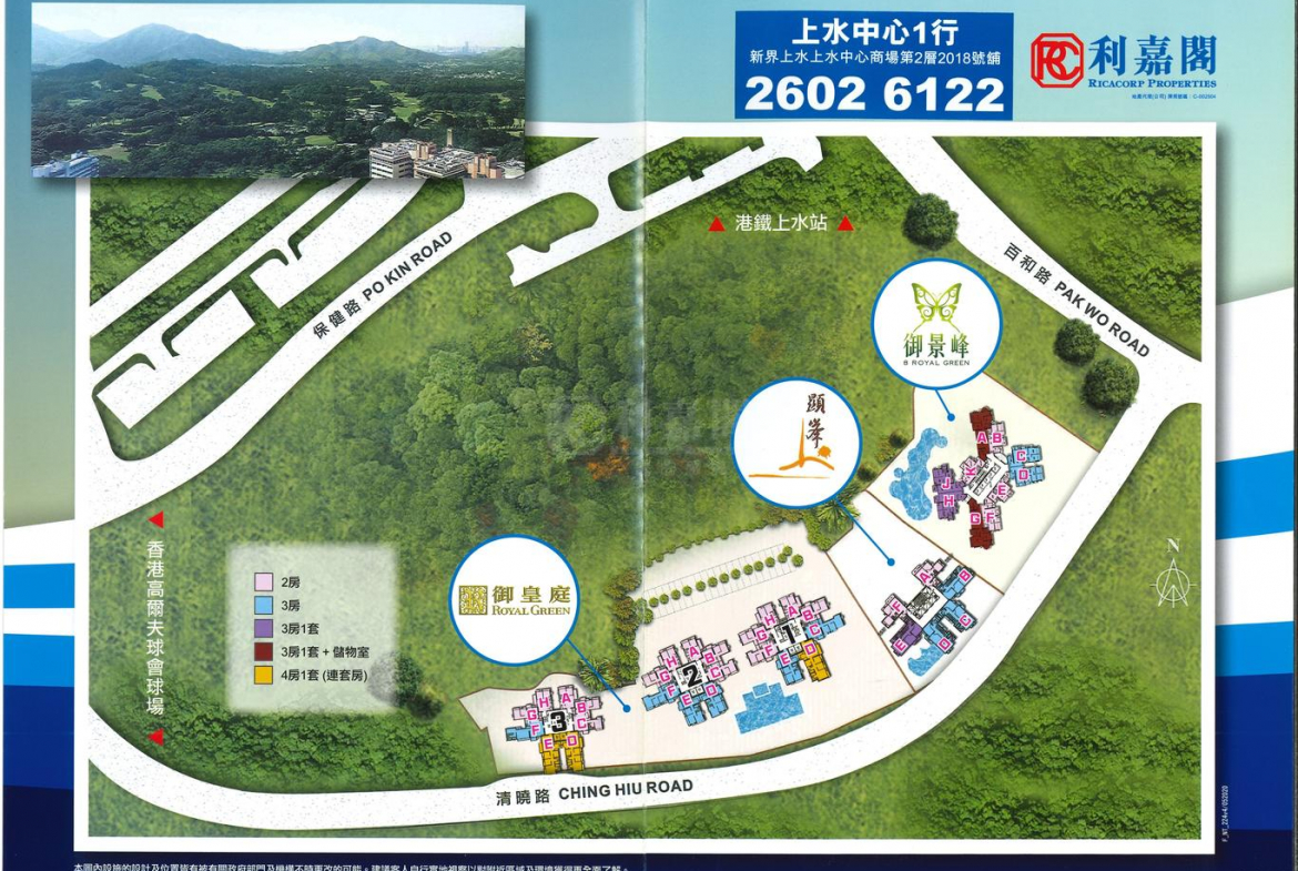 顯峯 - 28NTS – 香港北部都會區