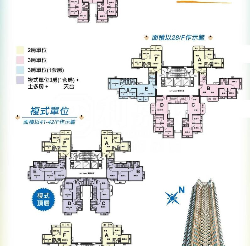 顯峯 - 28NTS – 香港北部都會區