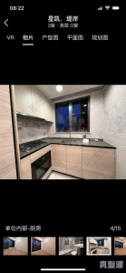 星凱．堤岸 2座 - 28NTS – 香港北部都會區