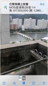 176343520954494644-ae49-4c34-add0-92ebd7deb979.jpeg 沙田中心 唐寧大廈 (D座) - 28NTS – 香港北部都會區