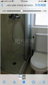 176343522382cda541-373f-4f20-b83d-73874f282b3a.jpeg 沙田中心 唐寧大廈 (D座) - 28NTS – 香港北部都會區