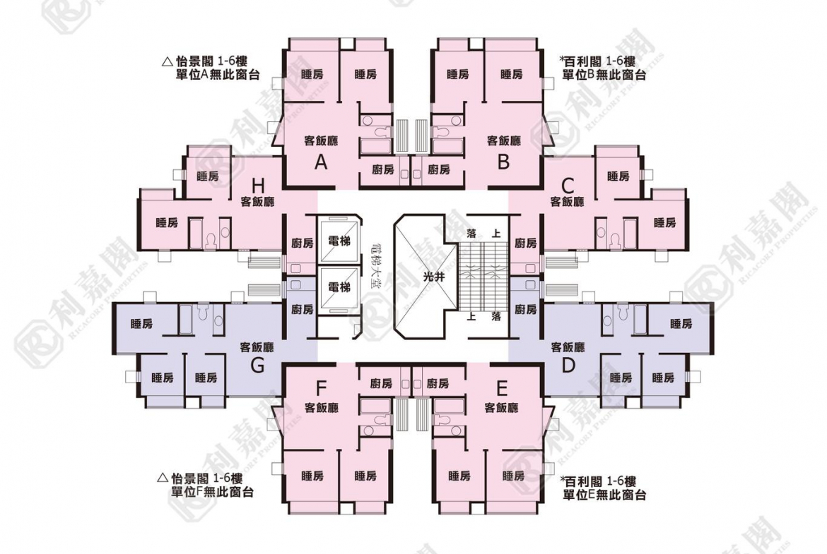 粉嶺名都 怡景閣 (5座) - 28NTS – 香港北部都會區