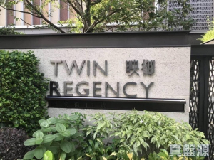 映御 1座 - 28NTS – 香港北部都會區