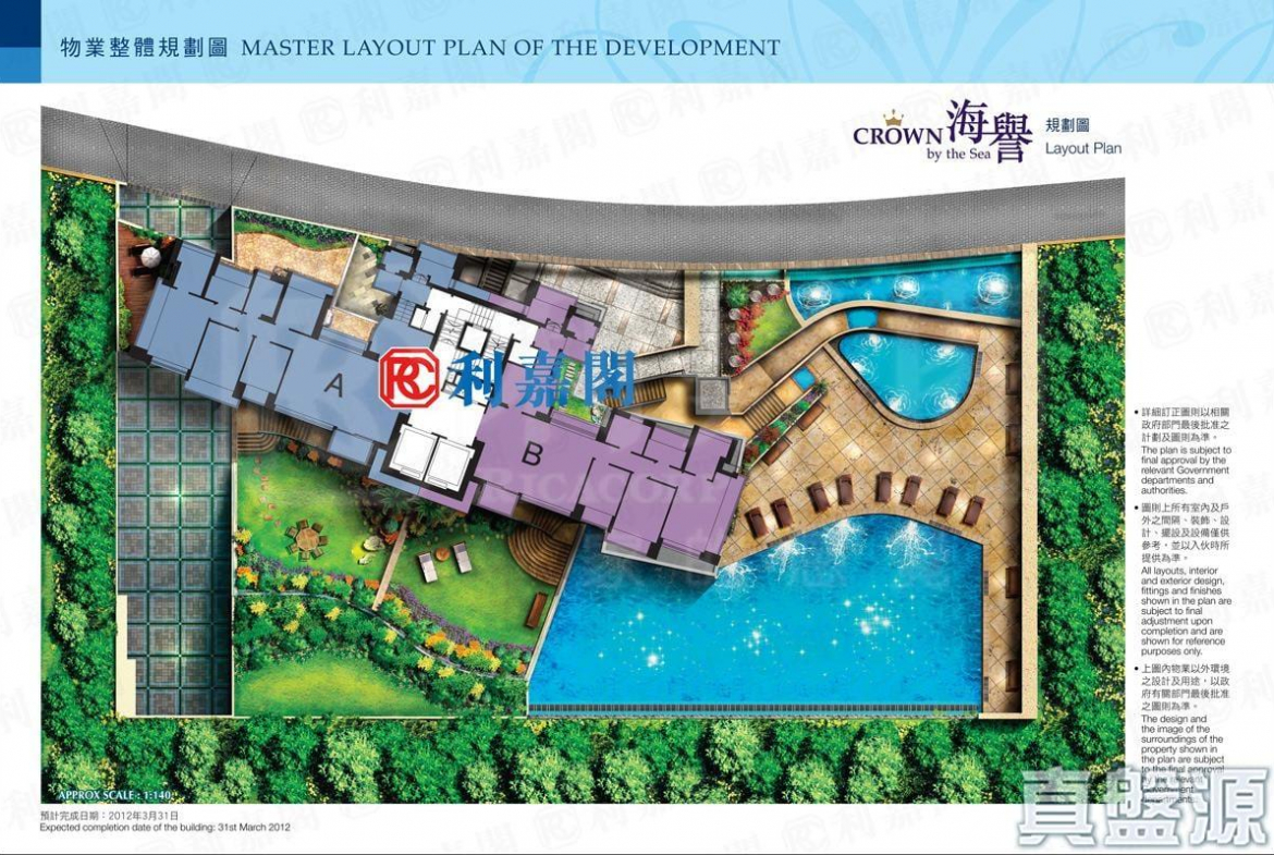 海譽 - 28NTS – 香港北部都會區