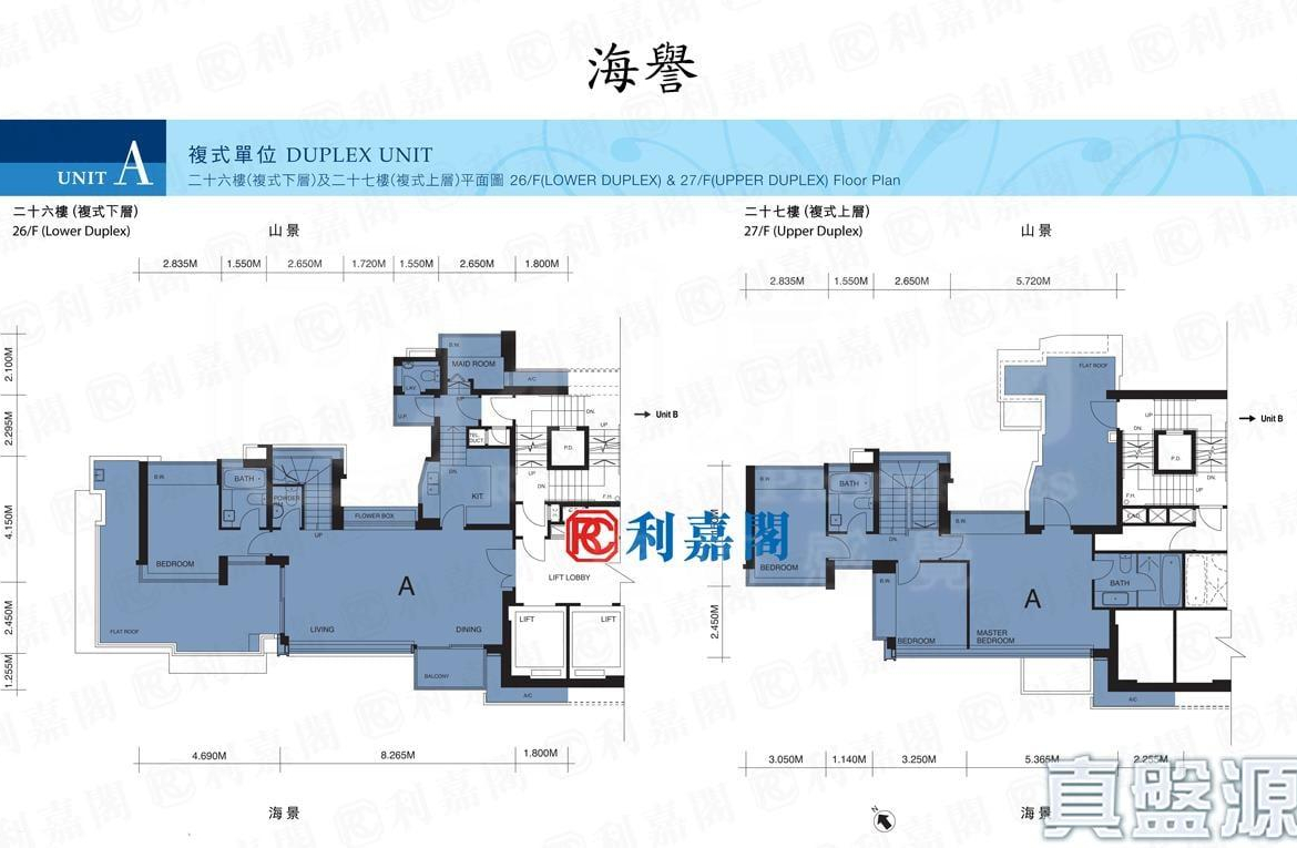 海譽 - 28NTS – 香港北部都會區