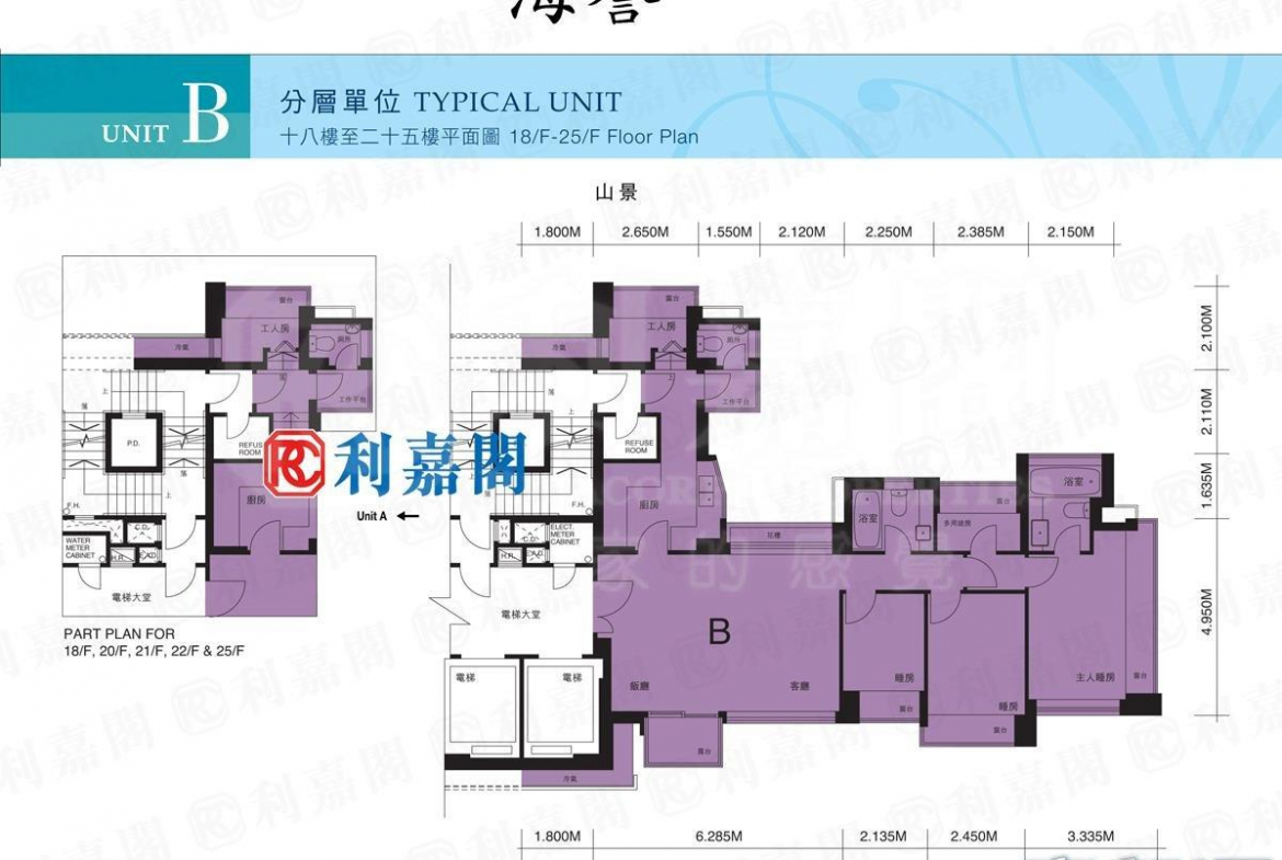 海譽 - 28NTS – 香港北部都會區