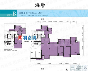 海譽 - 28NTS – 香港北部都會區
