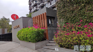 OMA OMA 1A座 - 28NTS – 香港北部都會區