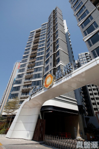 嘉熙 9座 - 28NTS – 香港北部都會區