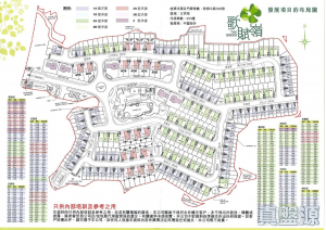 歌賦嶺 - 28NTS – 香港北部都會區