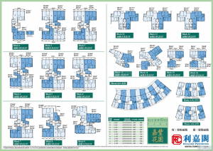 嘉豐花園 3座 - 28NTS – 香港北部都會區