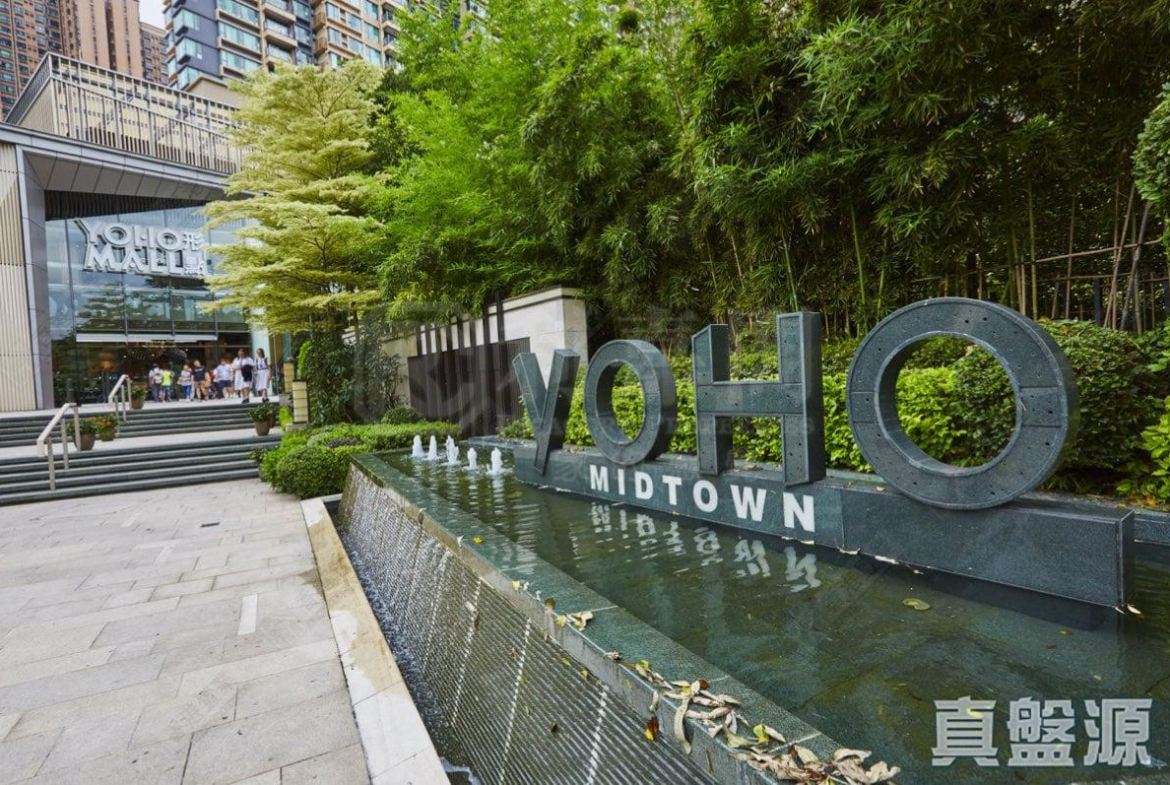 YOHO TOWN 2期 YOHO MIDTOWN 1座 - 28NTS – 香港北部都會區
