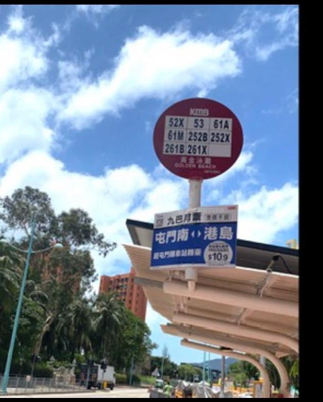 帝御 2期 帝御‧星濤 2座 - 28NTS – 香港北部都會區