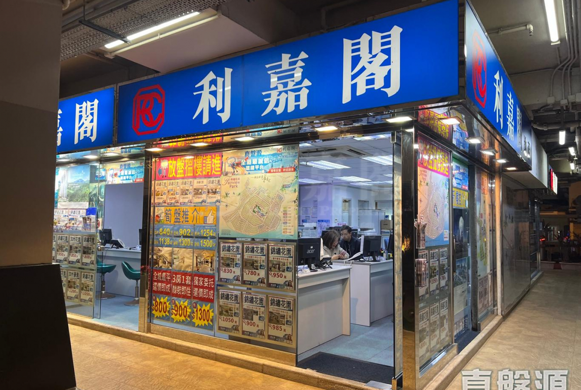 錦繡花園 - 28NTS – 香港北部都會區