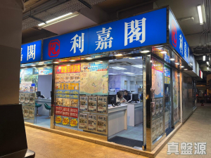 錦繡花園 - 28NTS – 香港北部都會區