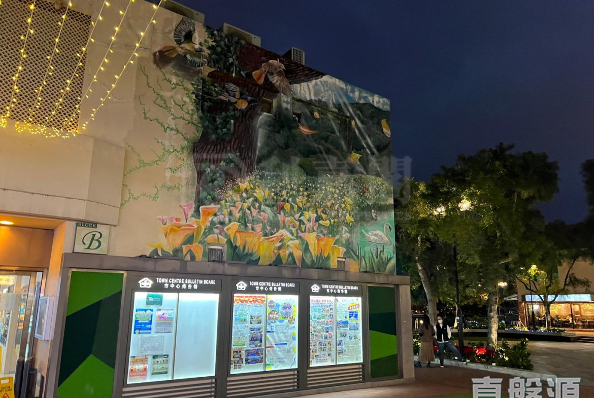 錦繡花園 - 28NTS – 香港北部都會區