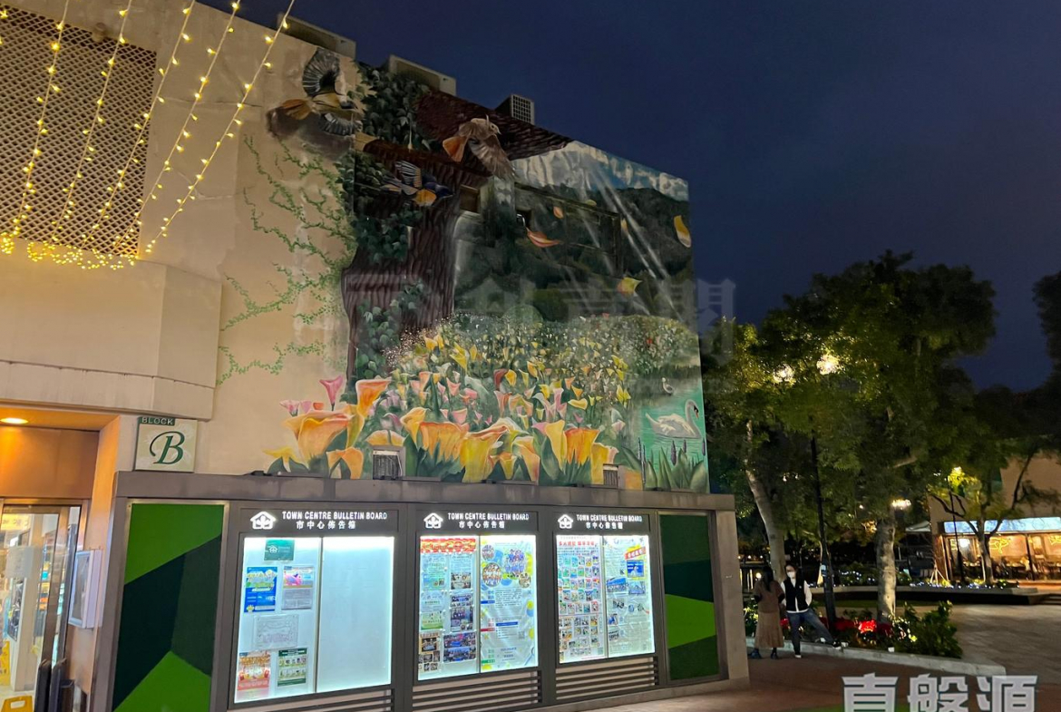 錦繡花園 - 28NTS – 香港北部都會區