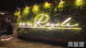 177073711873b1afb4-0fd1-42a2-abe2-5cbc70d2bf5b.jpeg 帝御 2期 帝御‧星濤 2座 - 28NTS – 香港北部都會區