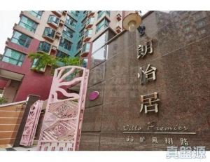 1770760582ce49f7ca-9dac-419a-a7e5-ecc60ce93119.jpeg 朗怡居 車位 - 28NTS – 香港北部都會區