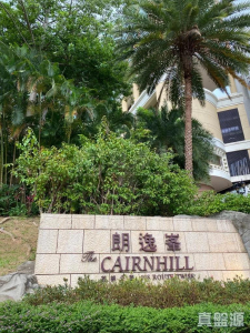 17707610082eb7751a-6376-4065-ac2e-a38495c837cb.jpeg 朗逸峰 2期 11座 - 28NTS – 香港北部都會區