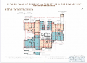 1770767835de8b1eda-18cd-4f24-8dcb-e15100b0c521.jpeg 海日灣II 13座 - 28NTS – 香港北部都會區