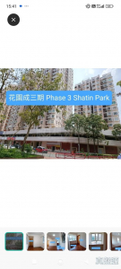 177077461793dac971-b760-4b45-b0a7-d2c40473bde9.jpeg 花園城 3期 雅芝苑 (C座) - 28NTS – 香港北部都會區