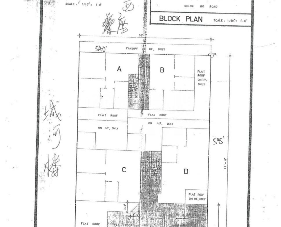 城河樓 - 28NTS – 香港北部都會區