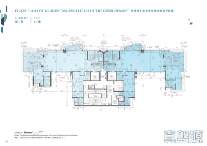 17707893765322df93-fe55-464f-86c4-eb8311c6d99b.jpeg 峻源 1座 - 28NTS – 香港北部都會區