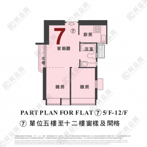 177079177320091_2000_ricacorp.png 新港城 4期 J座 - 28NTS – 香港北部都會區