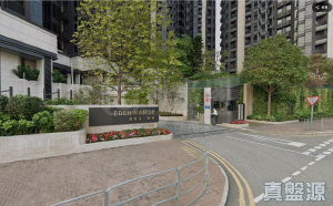 1770800353a8cccb71-3bf5-4ea3-b51f-606f2409745d.png 高爾夫.御苑 3座 - 28NTS – 香港北部都會區