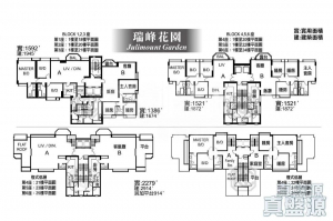 1770802760375d42f7-14fb-475a-b22f-89651ce54587.jpeg 瑞峰花園 2座 - 28NTS – 香港北部都會區