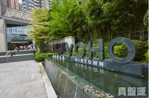 1770840821b343980c-79a2-439d-91fd-d3f750ab4f44.jpeg YOHO TOWN 2期 YOHO MIDTOWN 1座 - 28NTS – 香港北部都會區