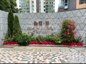 1770858162e3b4db6c-d505-4914-b87e-67ad4e82ca47.jpeg 蝶翠峰 5期 尚悅‧嶺 2座 - 28NTS – 香港北部都會區