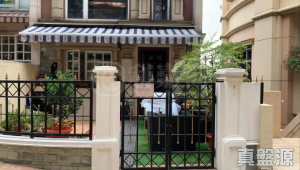 1770956937bc9f4899-aa65-43ee-84b1-518fb1ee35aa.jpeg 比華利山別墅 - 28NTS – 香港北部都會區